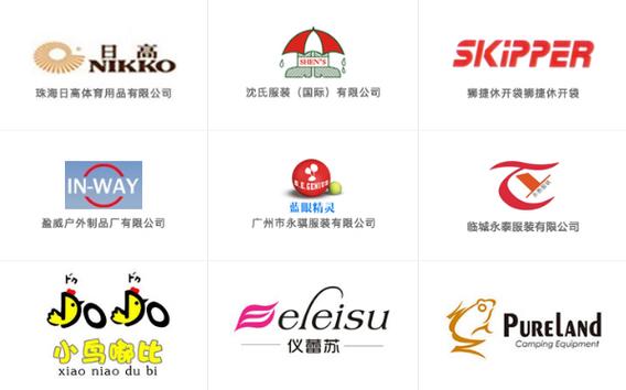 有四种产品,分别为:服装外贸erp系统,服装内销erp系统,服装工厂erp