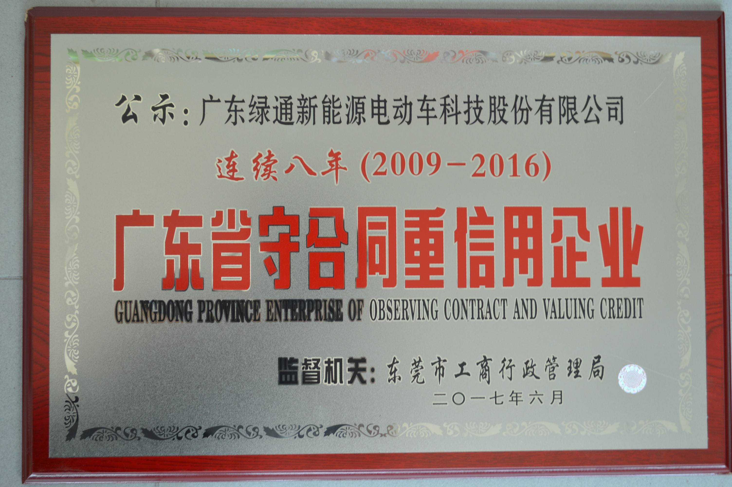 电动巡逻车定制报价?广州专业四轮电动车生产厂家产品低至6万!