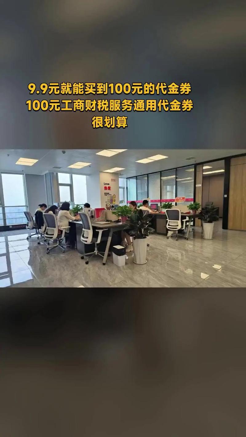 会计乐广州羽航咨询服务,销量爆款,宠粉特惠,4.2分
