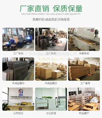 广州商超货架设备名创优品货架展示架
